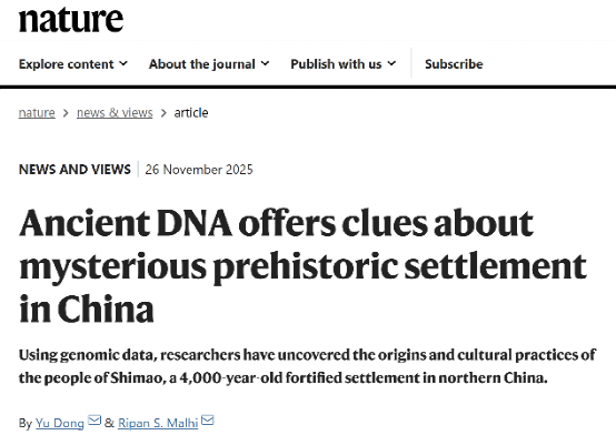 董豫教授受邀在Nature上发表评论文章