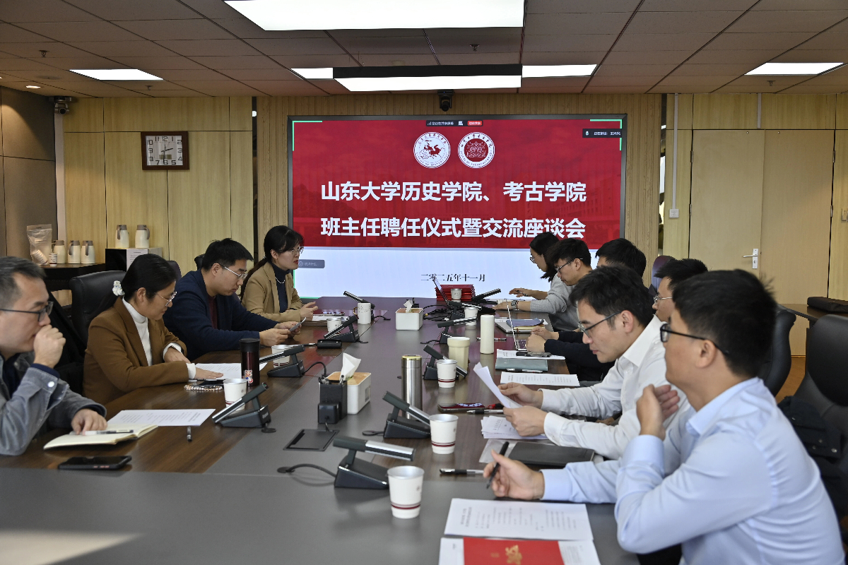 历史偷情视频、偷情视频
举办2025年新生班主任聘任仪式暨交流座谈会